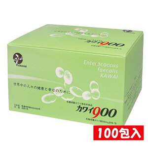 あす楽 【正規代理店】カワイ 乳酸菌 kawai カワイ 900 乳酸球菌カワイ株 900mg含有/包 1.5g 100包 スティックタイプ 健康食品 健康サプリ 乳酸菌 サプリメント 河合乳酸菌