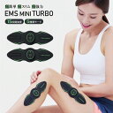 ems 腕ベルト 腹筋ベルト 2個セット 二の腕 マッサージ機 おすすめ 二の腕 痩せ 二の腕 EMS コードレス マッサージ機 首 TURBO USB充電 肩...