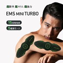 【2個セット】ems 腕ベルト 腹筋ベルト 二の腕 マッサージ機 おすすめ 二の腕 痩せ 二の腕 EMS コードレス マッサージ機 首 TURBO USB充電 ...