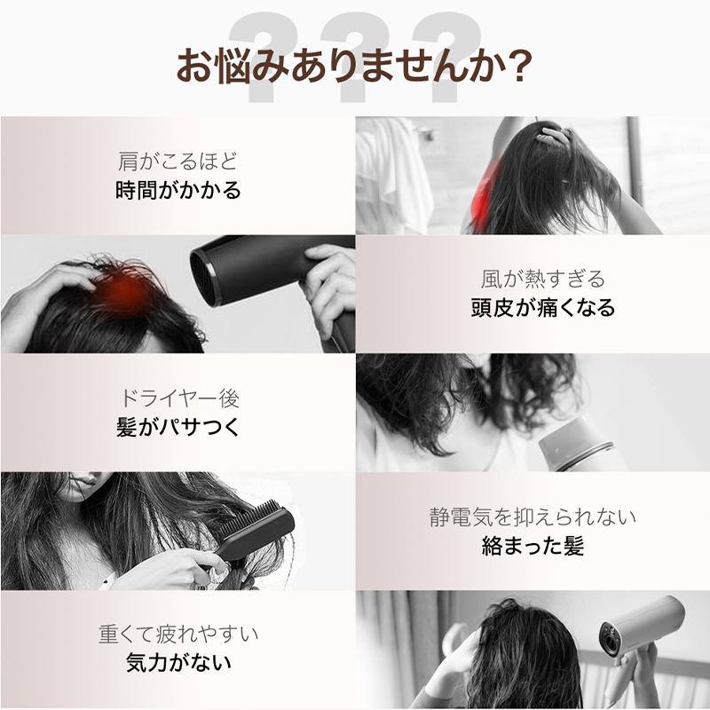2024 新作 ドライヤー ヘアドライヤー 速乾 大風量 4億 マイナスイオン 最新型ドラ...
