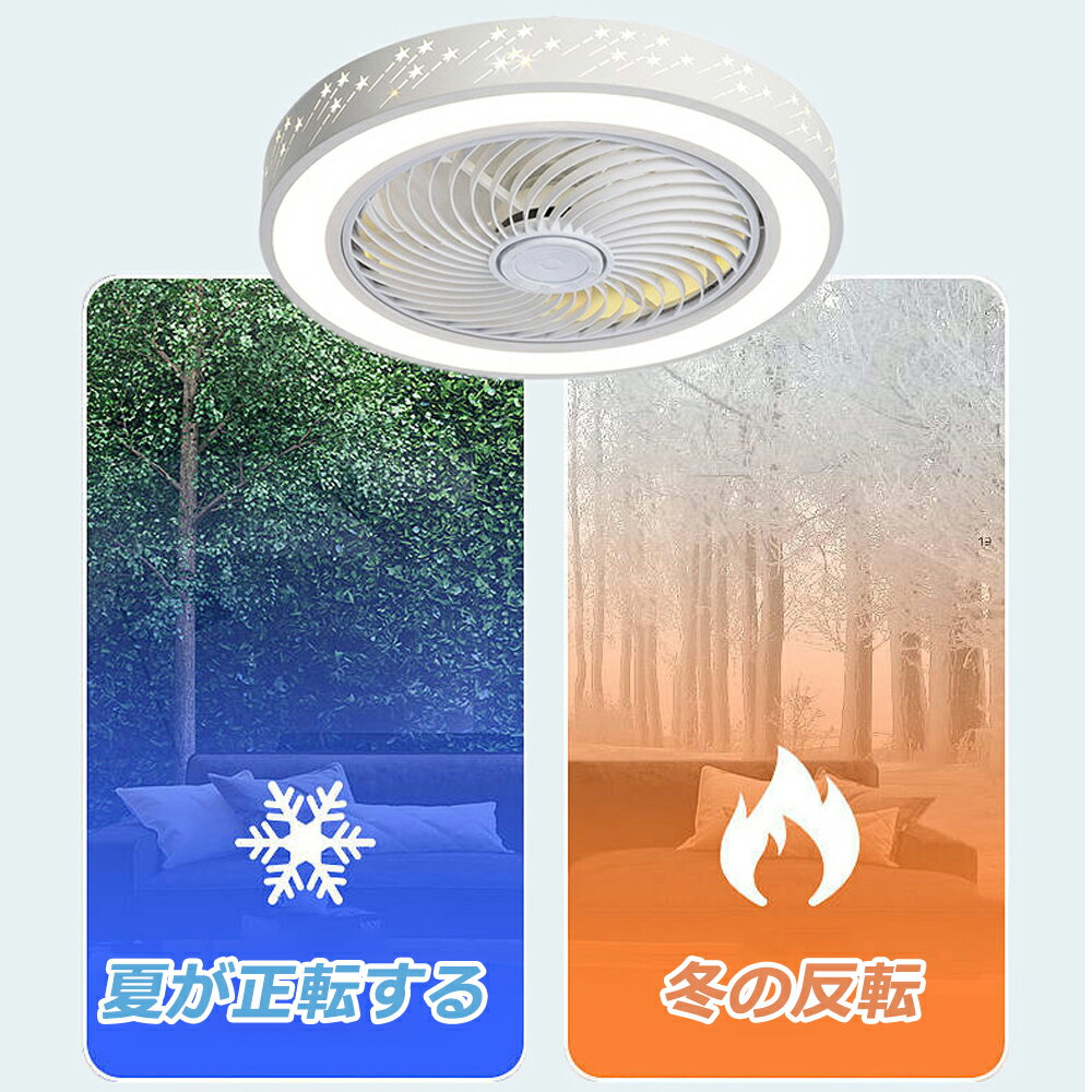 シーリングファン シーリングファンライト led シーリングライト 北欧 6畳 8畳 10畳 12畳 調光調色 クーラーグッズ グッズ エアコン共に使用グッズ 夏グッズ 熱中対策ファン付き照明 照明器具 天井照明 扇風機 おしゃれ リビング 寝室 和室