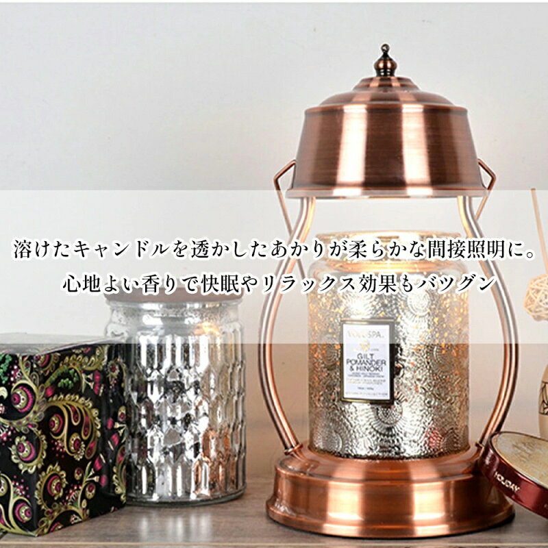 【電球2個付き】【タイマー機能付き】 キャンドルウォーマー 3色 レトロ ヴィンテ...