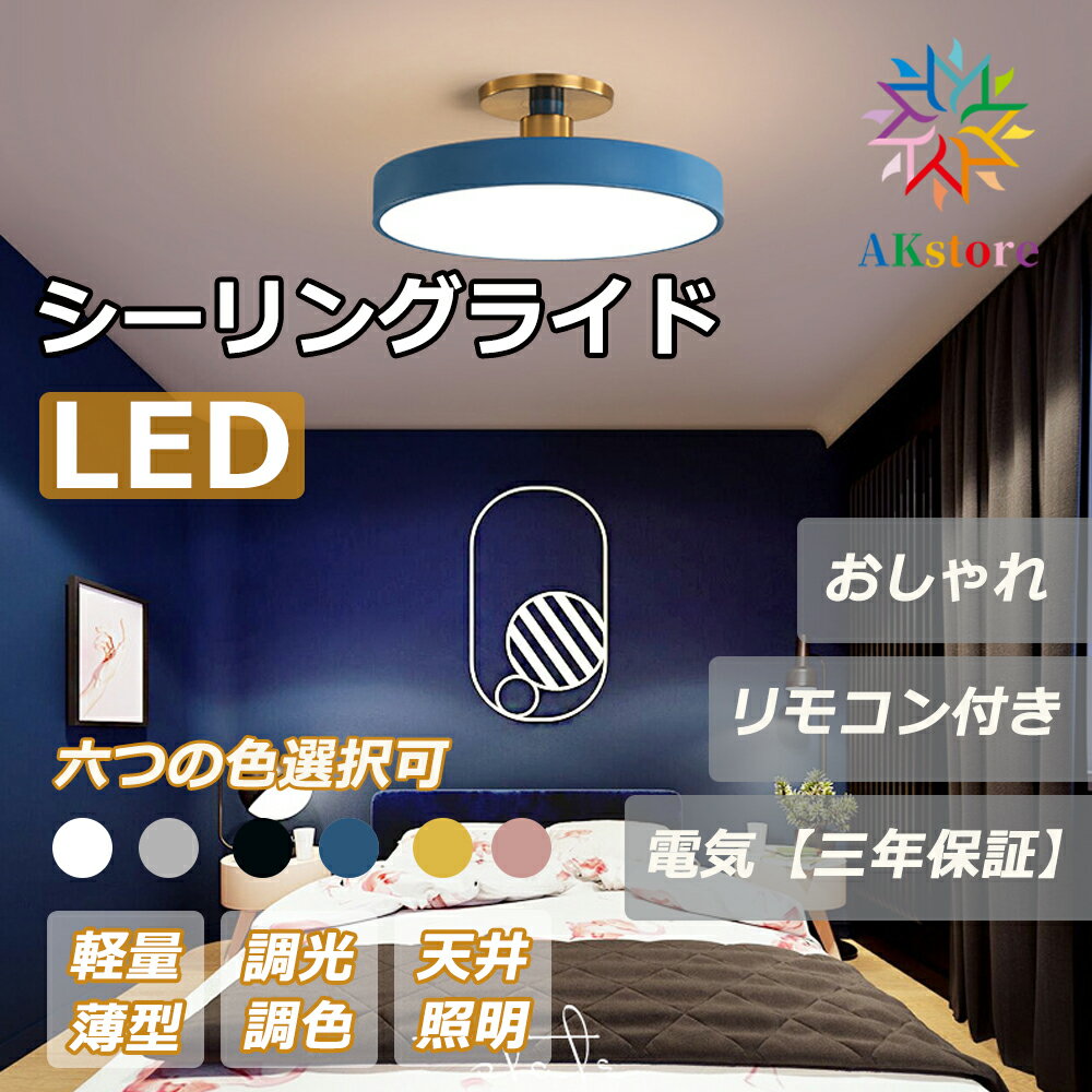 楽天市場】グリーン 緑（シーリングライト・天井直付灯｜天井照明
