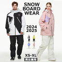 ARCTIC QUEEN ARCTIC KING 2024 2025 新作 スノーボードウェア スキーウェア スノボウェア 上下セット レディース メンズ スノ...