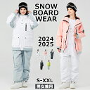 ARCTIC QUEEN ARCTIC KING 2024 2025 新作 スノーボードウェア スキーウェア スノボウェア 上下セット レディース メンズ スノ...