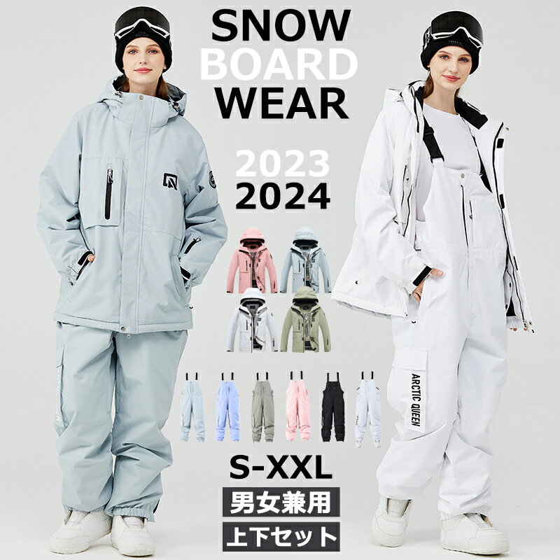 ARCTIC QUEEN 2023 2024  Ρܡɥ  Υܥ 㥱å 岼å ǥ  Ρܡ Υܡ 