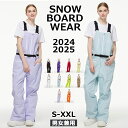 ARCTIC QUEEN 2024 2025 新作 スノーボードウェア パンツ ズボン スキーウェア スノボウェア スノーボード スノボー スキー レディース ...
