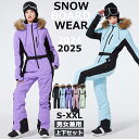ARCTIC QUEEN ARCTIC KING 2024 2025 新作 スノーボードウェア スキーウェア スノボウェア ジャケット 上下セット レディース ...