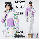 ARCTIC QUEEN 2024 2025 新作 スノーボードウェア スキーウェア スノボウェア ジャケット ジャケット 上下セット レディース メンズ スノ...