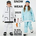 ARCTIC QUEEN 2024 2025 新作 スノーボードウェア スキーウェア スノボウェア スノーボード 上下セット 子供 キッズ おしゃれ スノボー ...