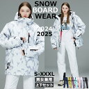 ARCTIC QUEEN 2024 2025 新作 スノーボードウェア スキーウェア スノボウェア ジャケット 上下セット レディース メンズ スノーボード ス...