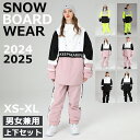 SEARIPE 2024 2025 新作 スノーボードウェア スキーウェア スノボウェア 上下セット レディース メンズ スノーボード スノボー スキー おしゃ...