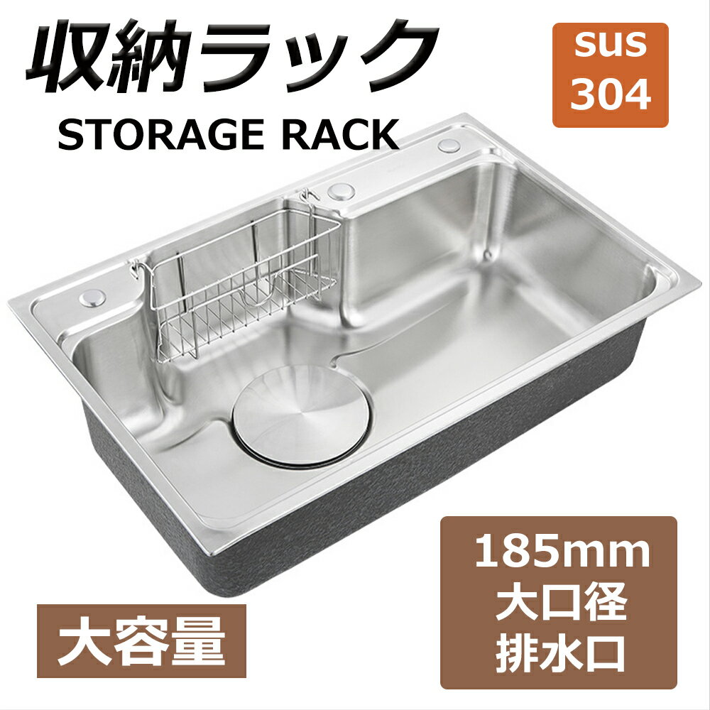楽天市場】シンク 水切り(素材(ガーデニング・DIY用品 楽天市場】シンク 水切り(素材(ガーデニング・DIY用品