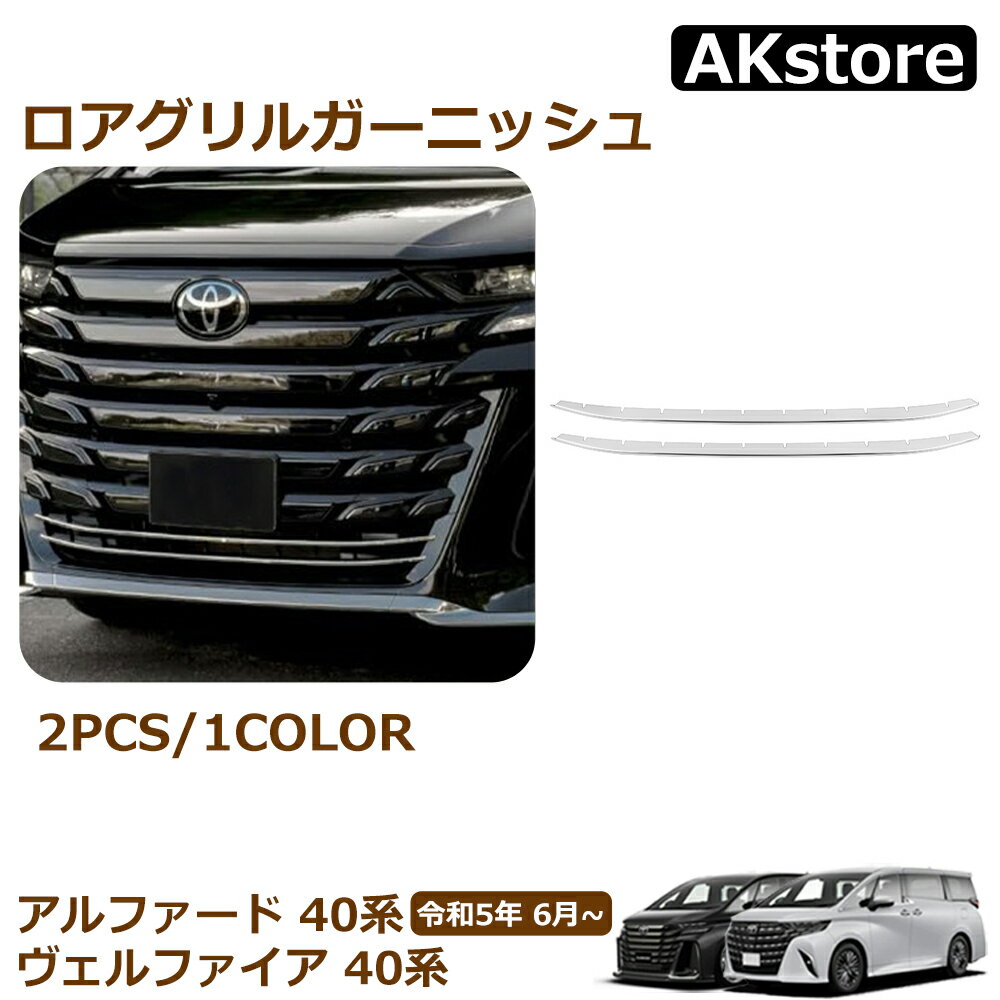 楽天市場】ヴェルファイア フロントバンパーの通販 楽天市場】ヴェルファイア フロントバンパーの通販
