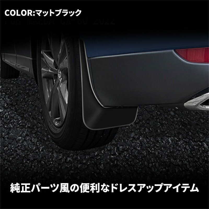 �ޥĥ� CX-60 KH�� �ѡ��� ť���� �ޥåɥ����� ���ʼ�ABS ���ѥե������ �ּ������߷� ���� �ѡ��� �ɥ쥹���å� ������ ���������꡼