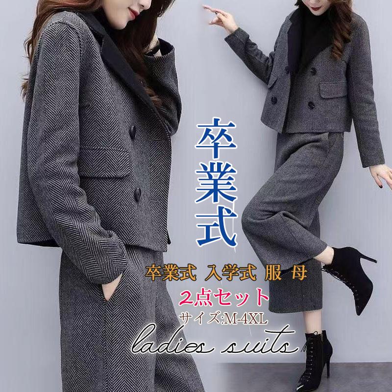 2024 卒業式 服 母 レディース ワンピース 卒園式 入園式 ママ 入学式 セレモニースーツ 通勤 30代 40代 50代 七五三 お宮参り おしゃれ 春