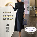 2024 卒業式の服装 母親 入学式 ワンピース スリム シンプル 入園式 長袖 ロング丈ワンピース セレモニースーツ レディ ース ママ 30代 フォーマル セットアップ