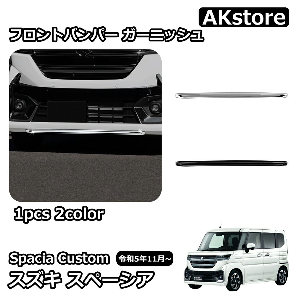 楽天市場】新型エスクァイア toyota esquire フロント バンパー 楽天市場】新型エスクァイア toyota esquire フロント バンパー