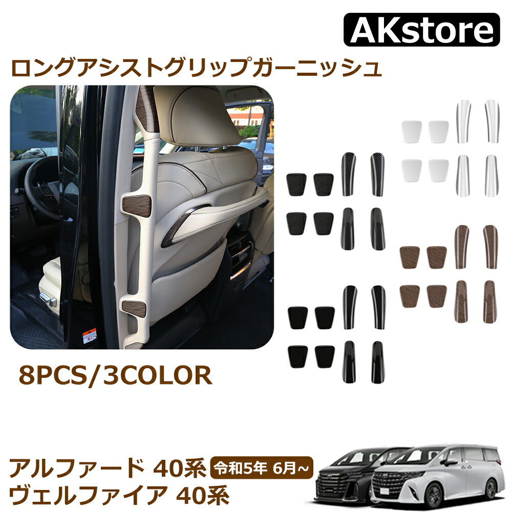 楽天市場】ピラーアシストグリップの通販