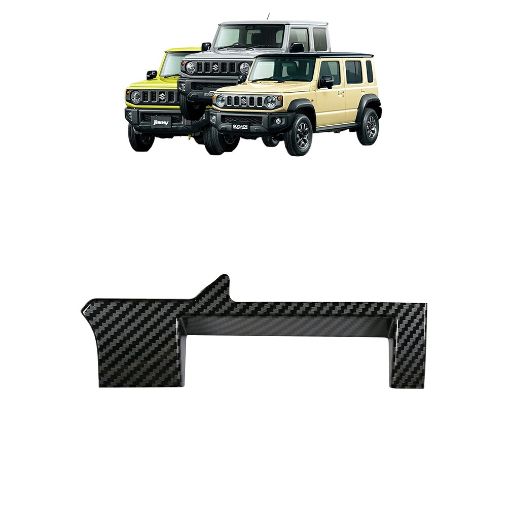 楽天市場】ジムニー（カラーグレー）（内装パーツ｜パーツ）：車用品