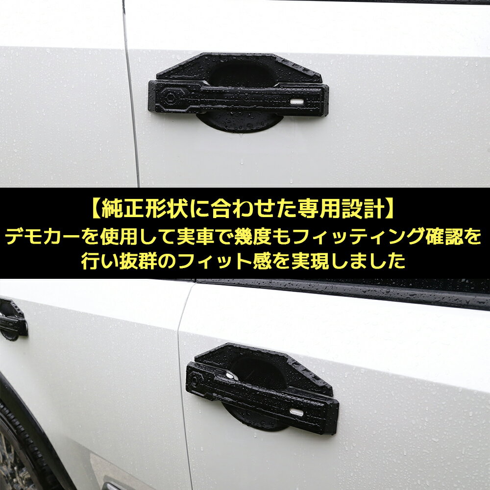 ���� ���ɥ��롼���� 250 LC250 �ɥ��ϥ�ɥ륫�С� 8�����å� �ޥåȥ֥�å� �ɥ��ϥ�ɥ�ץ��ƥ������ѥͥ� ���� �ѡ��� �����˥å��� �������� ���������꡼ �ּ������߷� ���ɻ�