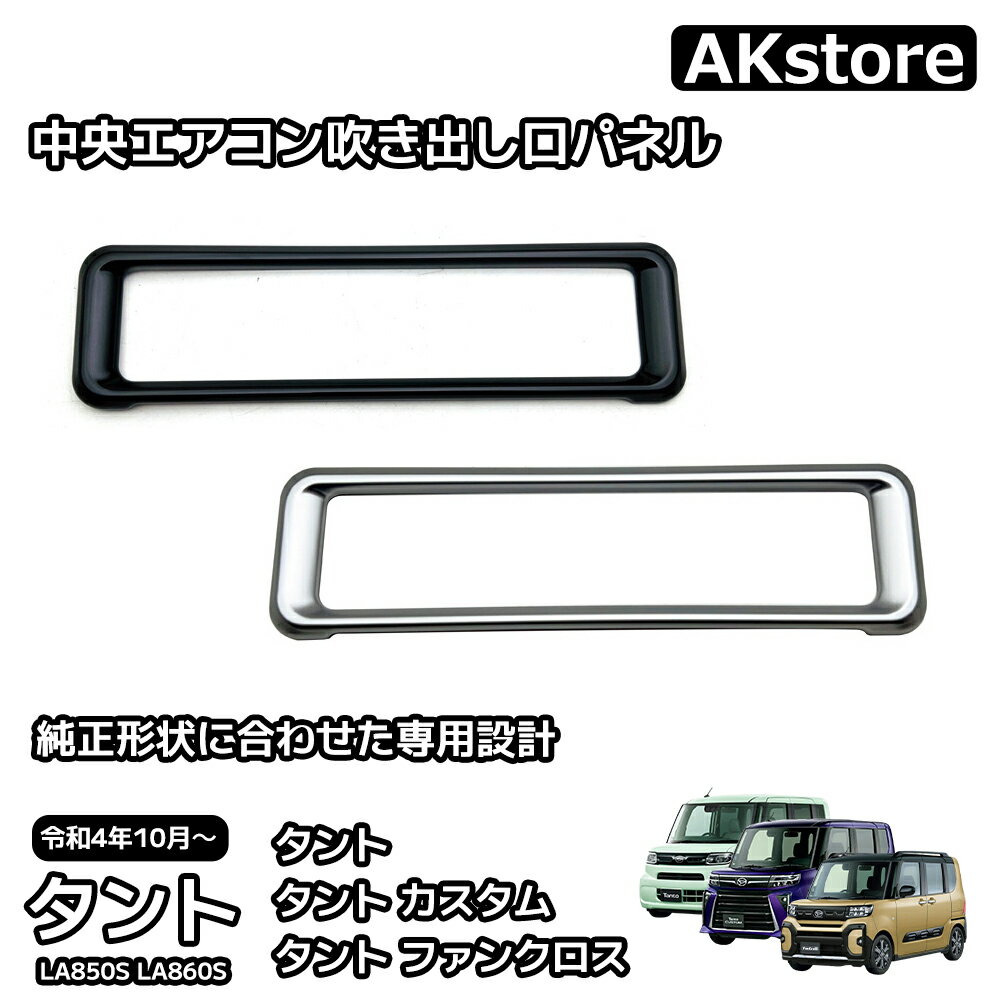 楽天市場】la650 エアコンパネルの通販