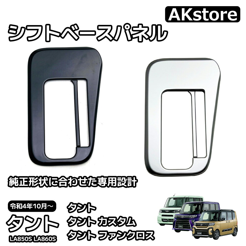 楽天市場】シフトゲートイルミ タントの通販