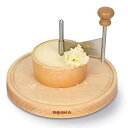 ボスカ ナチュラルカラー チーズカーラー ジロール Boska Nature Cheese Curler 850510