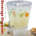 飲料水サーバー ドリンクディスペンサー ビバレッジディスペンサー 飲料ジャー ドリンクバー 約13L CreativeWare BEV17CLR Crown Beverage Dispenser