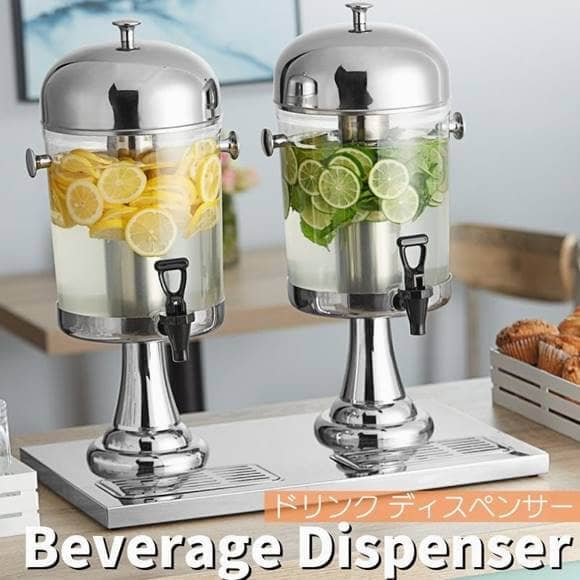 Choice Double 2.1 Gallon Stainless Steel and Polycarbonate Beverage Dispenser 容量：約8L×2 材質 ステンレススチール プラスチック サイズ：約35×54×(H)58cm 重量：約9kg 受皿 アイスコア 備考 手洗いをして下さい。食洗器はお使い頂けません。 熱い物は入れないで下さい。 ＜関連ワード＞ ビバレッジサーバー グラスジャー ウォーターサーバー ビバレッジディスペンサー ジャグ 果実酒ディスペンサー ドリンクディスペンサー ガラス瓶 瓶 びん 保存容器 レトロ アンティーク 果実酒 梅酒 フルーツ おしゃれ 酒 カフェ フルーツブランデー フルーツ漬け フルブラ ドリンク ホームパーティ イベント インテリア Jug カクテルサーバー パーティー ドリンク お酒 溜める 大容量 ジュース オリジナルカクテル カクテルジュース プレゼント クリスマスプレゼント 父の日 母の日 敬老の日 景品 結婚祝い 新築祝い飲料水サーバー ダブルビバレッジディスペンサー ドリンクディスペンサー 約8L 2個 大容量 スタンド付 Choice Double Beverage Dispenser ステンレス ポリカーボネート 室内または屋外、BBQでお気軽にお使いいただけます。 2