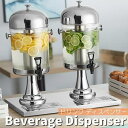 飲料水サーバー ダブルビバレッジディスペンサー ドリンクディスペンサー 約8L 2個 大容量 スタンド付 Choice Double Beverage Dispenser ステンレス ポリカーボネート