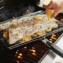 フレキシブル グリル バスケットFlexible Grill Basket バーベキュー 網焼き
