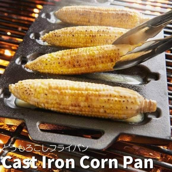 とうもろこしフライパン コーン専用鉄板焼 キャストアイロン Sur La Table Cast Iron Corn Pan CC7392 野菜 フランクフルト ウインナー ソーセージ