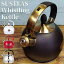 笛吹ケトル ティーケトル カフェケトル ティーポット 2.5L ヤカン ステンレス SUSTEAS Stove Top Whistling Tea Kettle やかん 大容量ケトル 直火OK