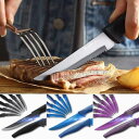 ステーキナイフ8点セット 肉切ナイフ プロフェッショナル 包丁セット 刃物 ワンバシオン 各色 Wanbasion 8-Piece Steak Knife Se...