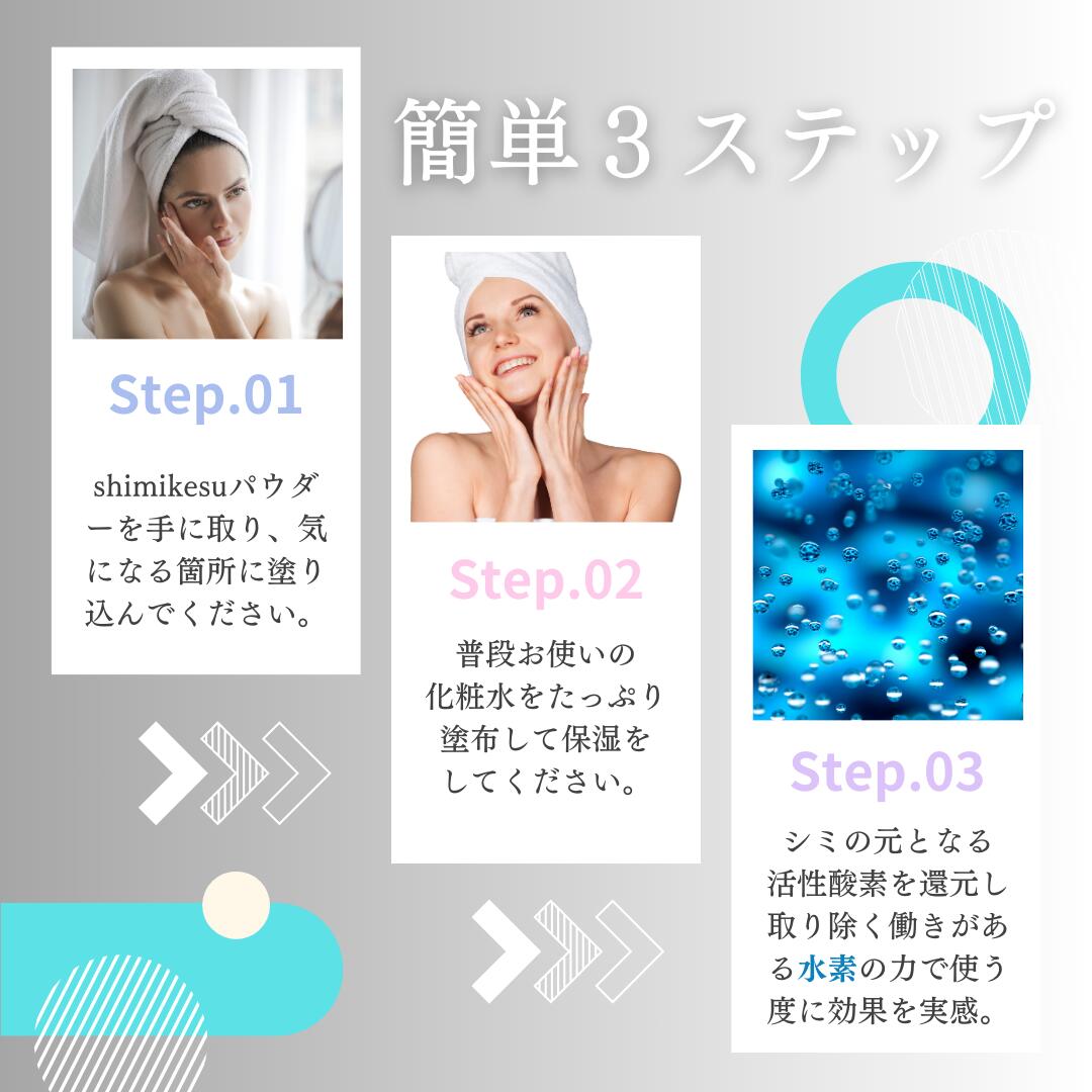 SHIMIKESU�ѥ��������ӥ��ߥ�C �����к� ���󥷡��顼 �����󥱥�������