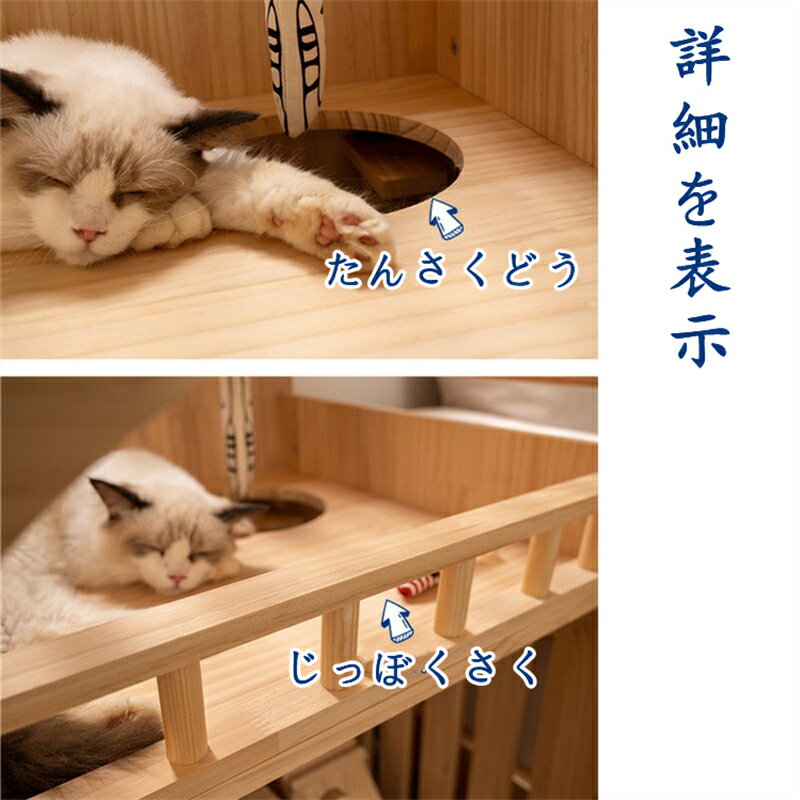 キャットヴィラ 猫の別荘 ホーム 屋内 ペット 猫 猫ケージ 2階建て 小型 通気性の良い猫砂の家 2