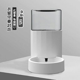 ペット給水器2.5L大容量自動給水器 多頭飼い お留守番対応 大 中 小型猫犬用 ペットボトル