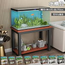 水槽台 水槽用 60cm水槽用品 幅65×奥行45×高さ70cm 総耐荷重約100kg 水槽スタンド 組立式水槽台 ウッドデコスタンド 水槽置く台 ラック 棚 収納 水槽設置台 水槽置き台