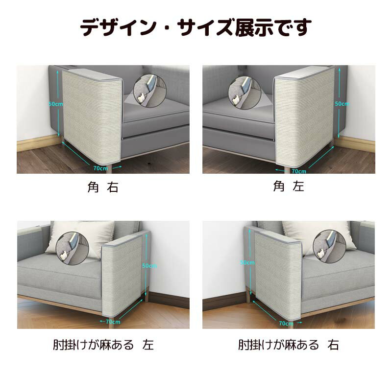 ランキングや新製品 爪とぎマット 猫用 サイザル麻 ブラウン系1 ソファ 爪とぎ ペット用 家具保護