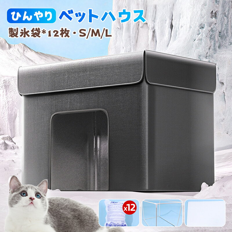 楽天市場】クーラーボックス 小型(ペット・ペットグッズ)の通販 楽天市場】クーラーボックス 小型(ペット・ペットグッズ)の通販