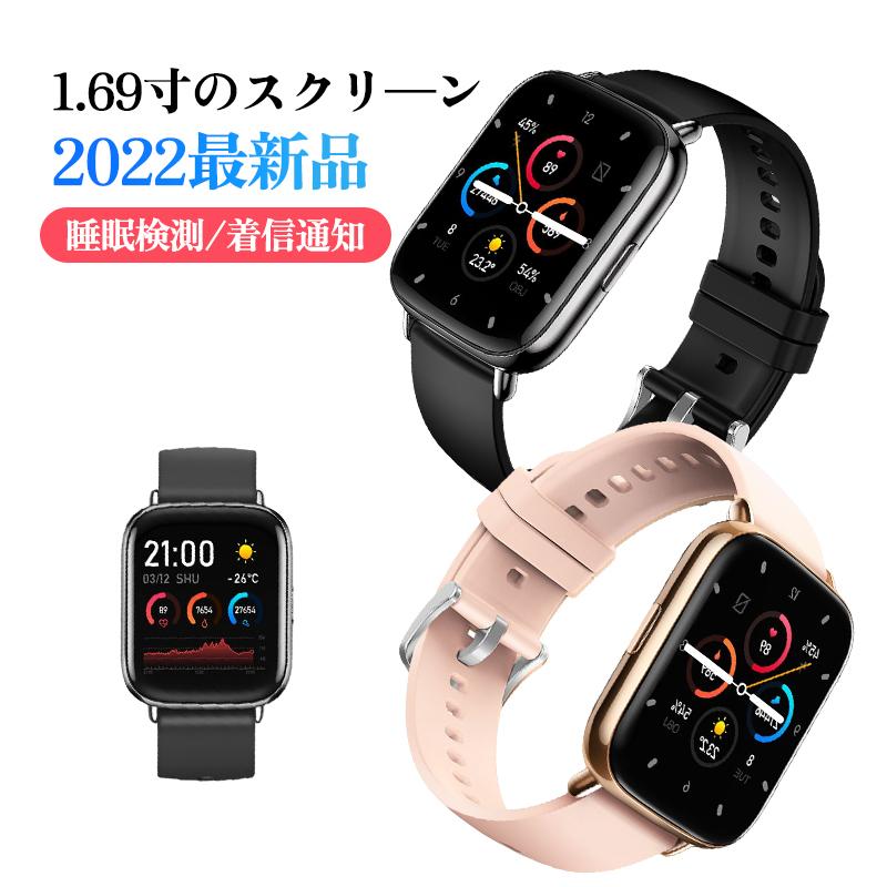 【返品 未使用 バーゲンセール】2024新入荷 スマートウォッチ 腕時計 体温測定 歩数計 着信通知 IP67防水 睡眠検測 天気予報 GPS運動記録 多機能