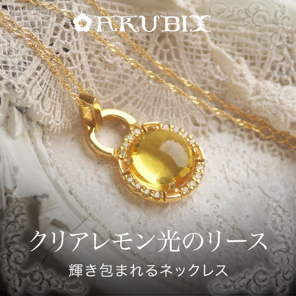 乐天商城 - 【バルト海の琥珀】1点ものクリアレモンアンバーゴールドペンダント【送料無料】【チェーン・ケース付き】【Sランク】【ak0698】スワロフスキー　天然石　パワーストーン　ギフト　ラッピング　ネックレス　こはく　　ジュエリー　　　誕生日