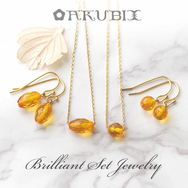 【バルト海の琥珀】シンプル1粒ペンダント&ピアスセット【送料無料】【5ツ星ランク】【ak0767】【 ...