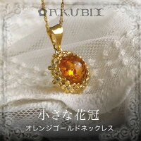 【天然琥珀】琥珀こはくのゴールドネックレス【5ツ星ランク】【50cmチェーン付き】【ak0908】【送料無料】【K18ゴールドヴェルメイユ】【アンバー】