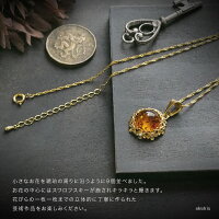 【天然琥珀】琥珀こはくのゴールドネックレス【5ツ星ランク】【50cmチェーン付き】【ak0908】【送料無料】【K18ゴールドヴェルメイユ】【アンバー】