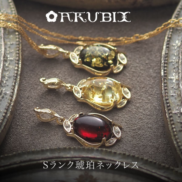 【バルト海の琥珀】王宮伝統ヨーロッパデザイン　ゴールドネックレス 【送料無料】【ak5001】【Sランク】チェーン付　ペンダント　Gold　スワロフスキー　天然石　パワーストーン　ギフト　贈り物　　　こはく　　amber　花　フラワーのサムネイル