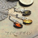 【バルト海の琥珀】シルバーペンダント【送料無料】【チェーン付】【ゆうパケット(追跡可能メール便)】【ak0080】天然石 パワーストーン ギフト ラッピング ネ...