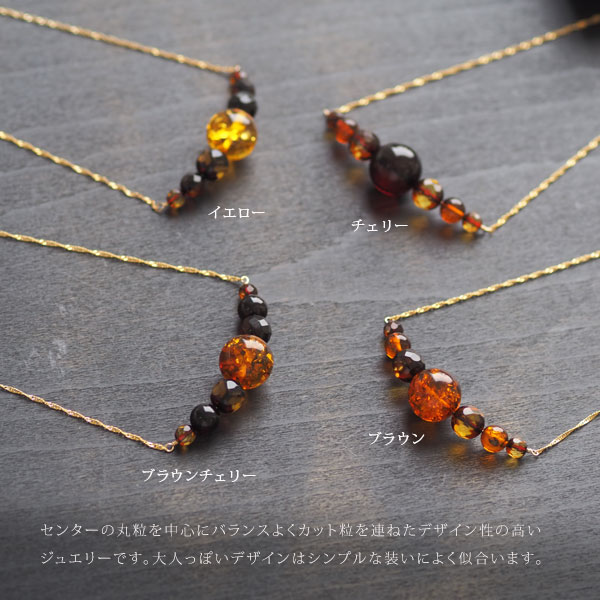 【バルト海の琥珀】ゴールドチェーンネックレス【送料無料】【ak0967】【5ツ星ランク】【ゆうパケット（追跡可能メール便）】パワーストーン　天然石　ラッピング　ギフト　こはく　贈り物　ペンダント　誕生日