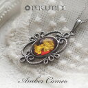 【バルト海の琥珀】1点ものハンドメイドカメオペンダントトップ【送料無料】【ak0658】【5ツ星ランク】【50cmチェーン付き】リボン インタリオ 天然石 パワ...